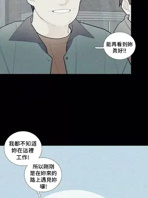What's going on？／這是怎麼回事？ 1-151話[完結]_2074017