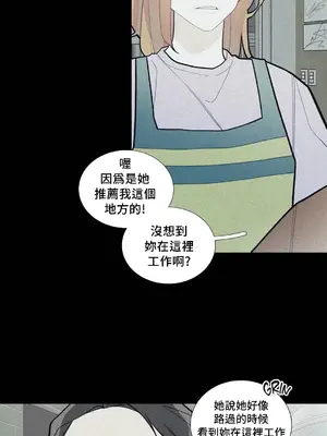 What's going on？／這是怎麼回事？ 1-151話[完結]_2074019