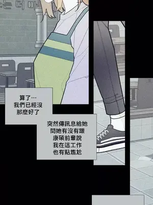 What's going on？／這是怎麼回事？ 1-151話[完結]_2074021