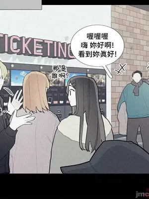 What's going on？／這是怎麼回事？ 1-151話[完結]_2074022