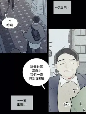 What's going on？／這是怎麼回事？ 1-151話[完結]_2074023