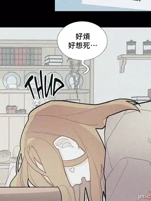 What's going on？／這是怎麼回事？ 1-151話[完結]_2074024