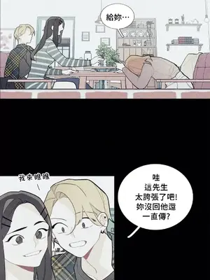 What's going on？／這是怎麼回事？ 1-151話[完結]_2074025
