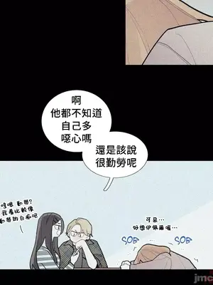 What's going on？／這是怎麼回事？ 1-151話[完結]_2074026