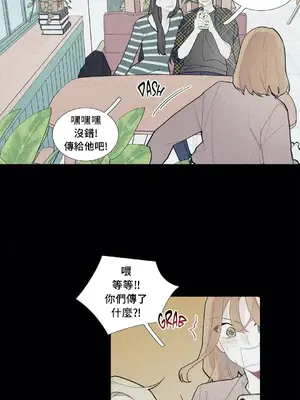 What's going on？／這是怎麼回事？ 1-151話[完結]_2074027