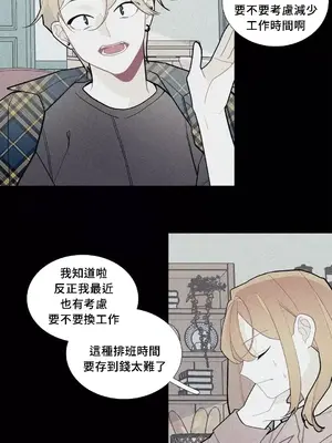What's going on？／這是怎麼回事？ 1-151話[完結]_2074029