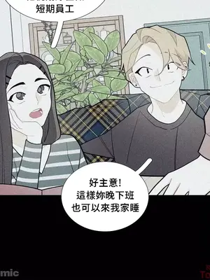 What's going on？／這是怎麼回事？ 1-151話[完結]_2074030