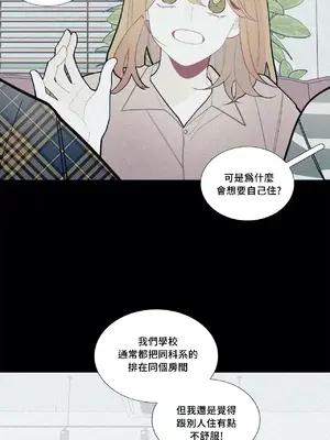 What's going on？／這是怎麼回事？ 1-151話[完結]_2074031