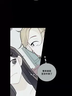 What's going on？／這是怎麼回事？ 1-151話[完結]_2074032