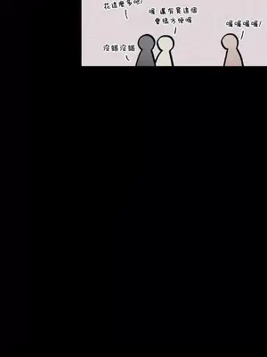 What's going on？／這是怎麼回事？ 1-151話[完結]_2074033