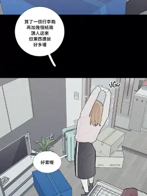 What's going on？／這是怎麼回事？ 1-151話[完結]_2074034