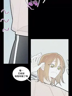 What's going on？／這是怎麼回事？ 1-151話[完結]_2074035