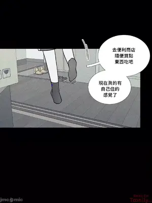What's going on？／這是怎麼回事？ 1-151話[完結]_2074036