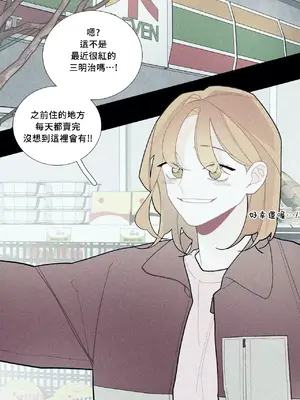 What's going on？／這是怎麼回事？ 1-151話[完結]_2074038