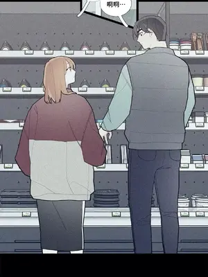 What's going on？／這是怎麼回事？ 1-151話[完結]_2074040