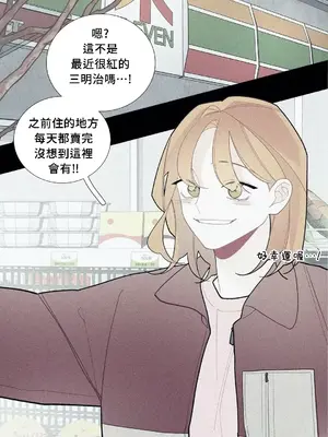 What's going on？／這是怎麼回事？ 1-151話[完結]_2075001