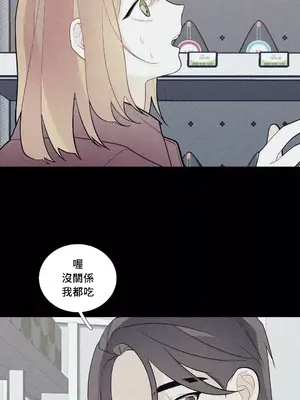 What's going on？／這是怎麼回事？ 1-151話[完結]_2075004
