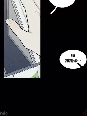 What's going on？／這是怎麼回事？ 1-151話[完結]_2075005