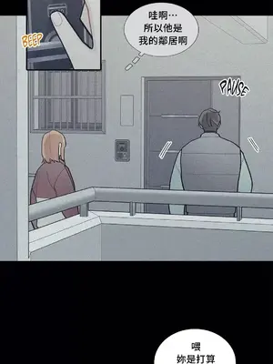 What's going on？／這是怎麼回事？ 1-151話[完結]_2075010