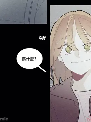 What's going on？／這是怎麼回事？ 1-151話[完結]_2075011