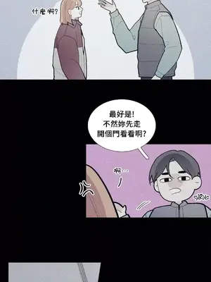 What's going on？／這是怎麼回事？ 1-151話[完結]_2075012