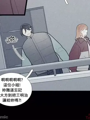 What's going on？／這是怎麼回事？ 1-151話[完結]_2075013