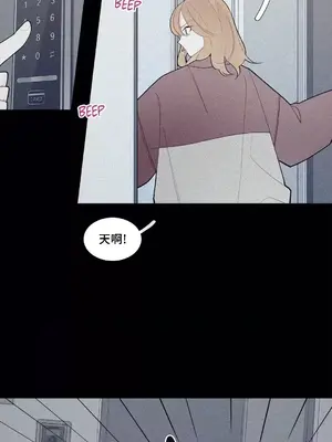 What's going on？／這是怎麼回事？ 1-151話[完結]_2075014