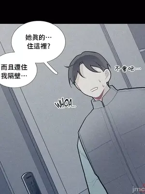 What's going on？／這是怎麼回事？ 1-151話[完結]_2075015