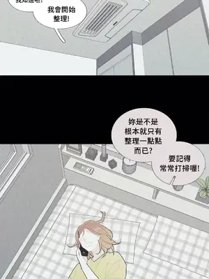 What's going on？／這是怎麼回事？ 1-151話[完結]_2075016