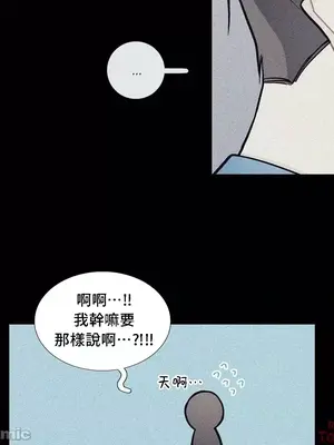 What's going on？／這是怎麼回事？ 1-151話[完結]_2075019