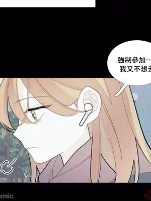 What's going on？／這是怎麼回事？ 1-151話[完結]_2075021