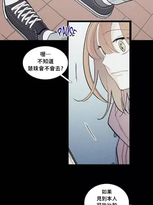 What's going on？／這是怎麼回事？ 1-151話[完結]_2075022
