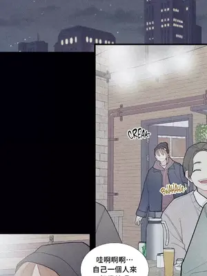 What's going on？／這是怎麼回事？ 1-151話[完結]_2075024