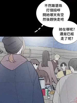 What's going on？／這是怎麼回事？ 1-151話[完結]_2075025