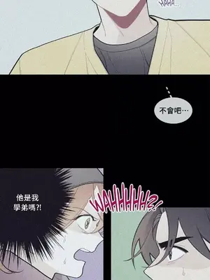 What's going on？／這是怎麼回事？ 1-151話[完結]_2075026