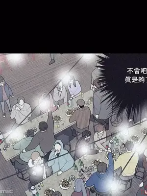 What's going on？／這是怎麼回事？ 1-151話[完結]_2075027