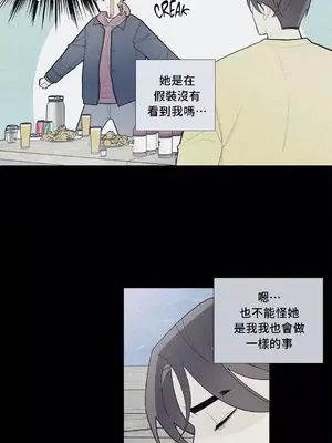 What's going on？／這是怎麼回事？ 1-151話[完結]_2075028