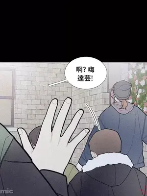 What's going on？／這是怎麼回事？ 1-151話[完結]_2075029