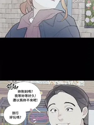 What's going on？／這是怎麼回事？ 1-151話[完結]_2075030