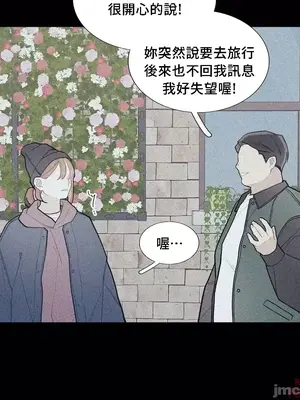 What's going on？／這是怎麼回事？ 1-151話[完結]_2075031
