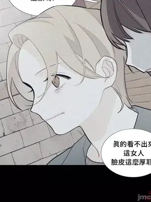 What's going on？／這是怎麼回事？ 1-151話[完結]_2075035