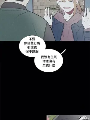 What's going on？／這是怎麼回事？ 1-151話[完結]_2075038