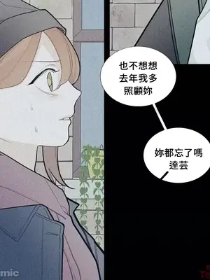 What's going on？／這是怎麼回事？ 1-151話[完結]_2075039