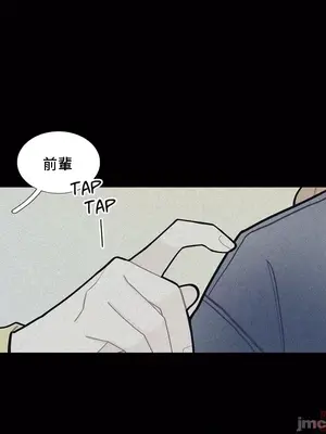 What's going on？／這是怎麼回事？ 1-151話[完結]_2075042