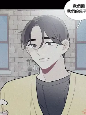 What's going on？／這是怎麼回事？ 1-151話[完結]_2075044