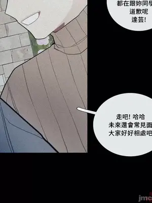 What's going on？／這是怎麼回事？ 1-151話[完結]_2076002