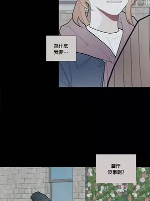What's going on？／這是怎麼回事？ 1-151話[完結]_2076003