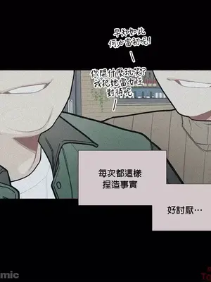 What's going on？／這是怎麼回事？ 1-151話[完結]_2076004
