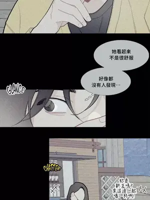 What's going on？／這是怎麼回事？ 1-151話[完結]_2076005
