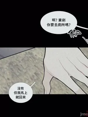 What's going on？／這是怎麼回事？ 1-151話[完結]_2076006